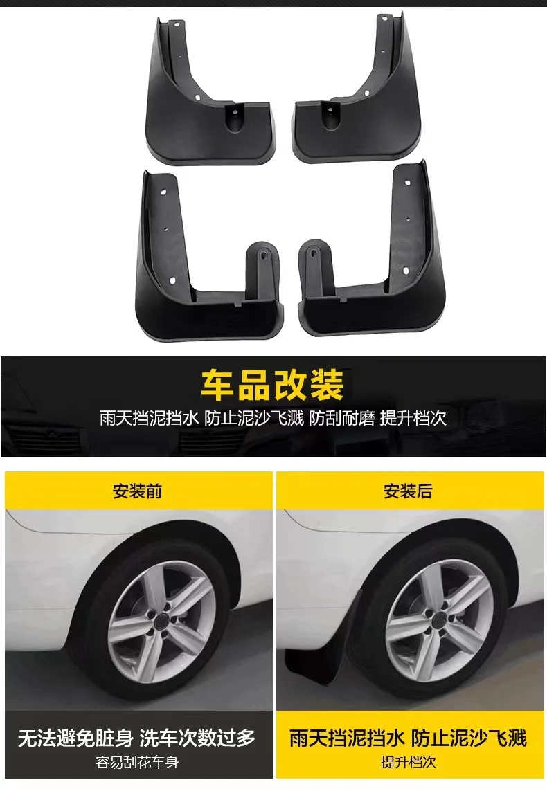 Подходит для Hyundai Verna 2014-2016 Автомобильные аксессуары брызговик крыло авто Запасная часть