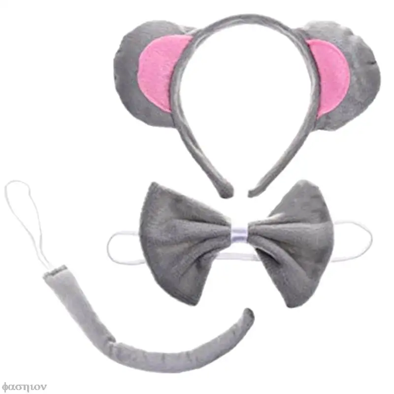Набор аксессуаров для костюма мышки, серо-розовая повязка на голову с ушками, галстук-бабочка и хвост, комплект женских костюмов для вечеринки