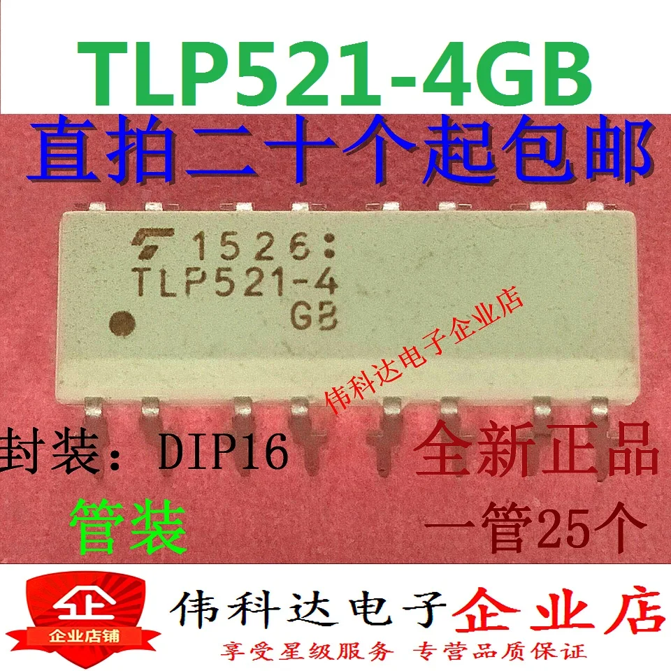 50 шт./ЛОТ /TLP521-4 TLP521-4GB DIP16 DIP-16